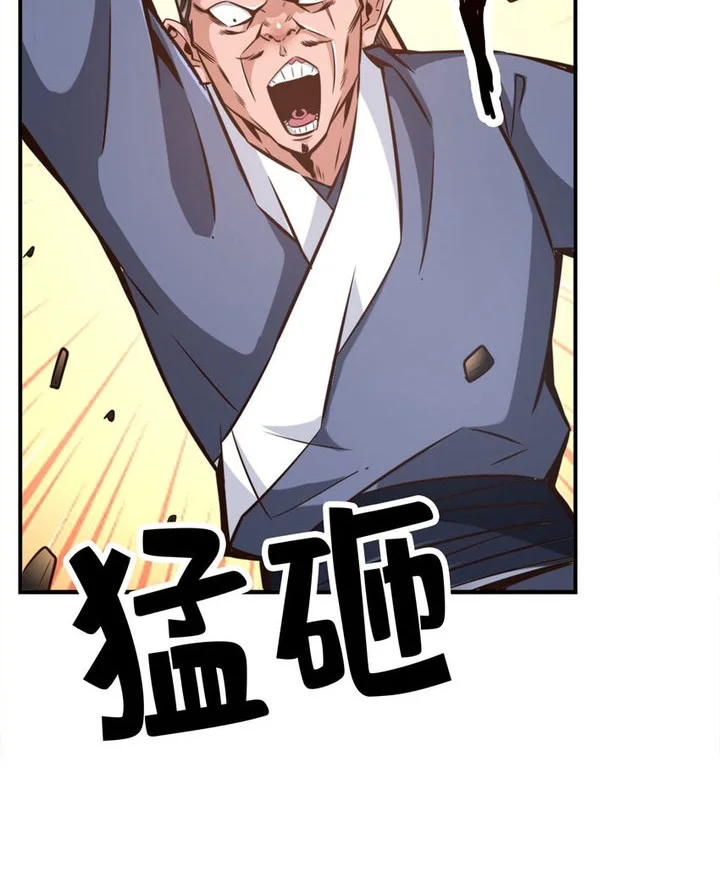 My Senior Brother Is Too Steady Chapter 168 Gambar 7