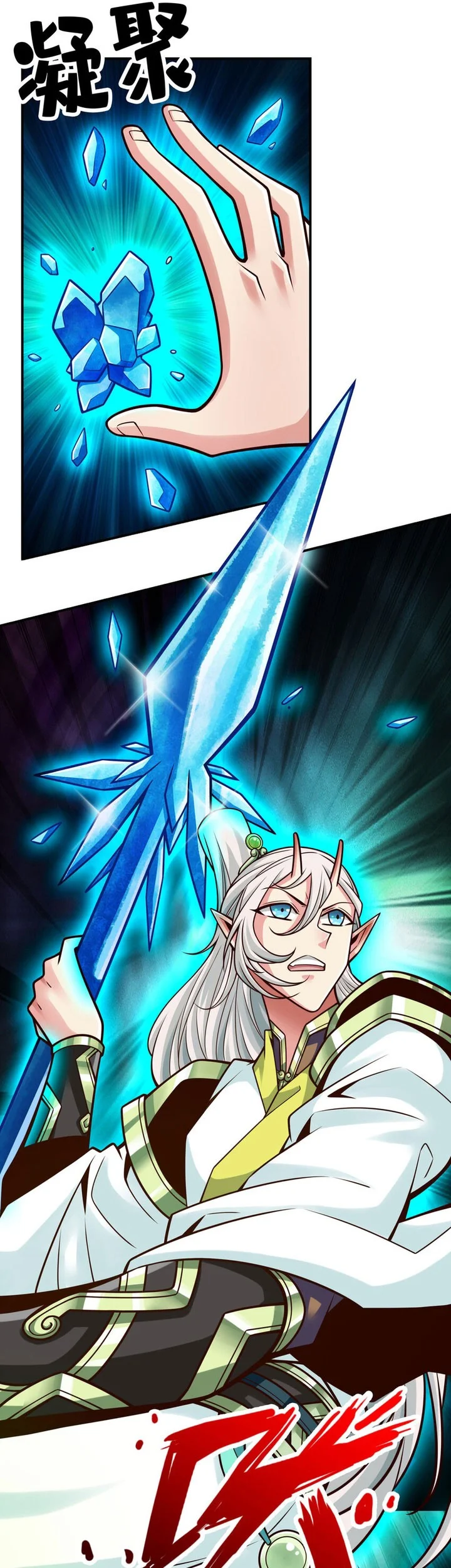 My Senior Brother Is Too Steady Chapter 170 Gambar 6