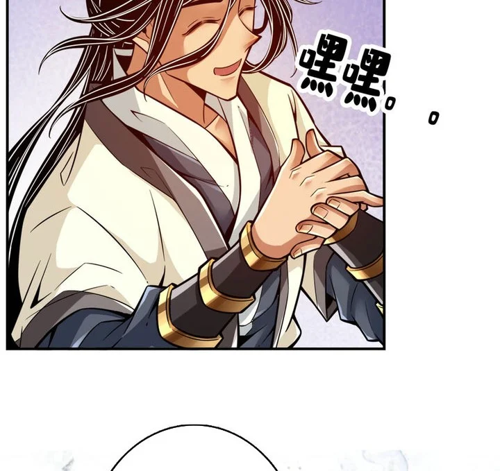 My Senior Brother Is Too Steady Chapter 173 Gambar 5