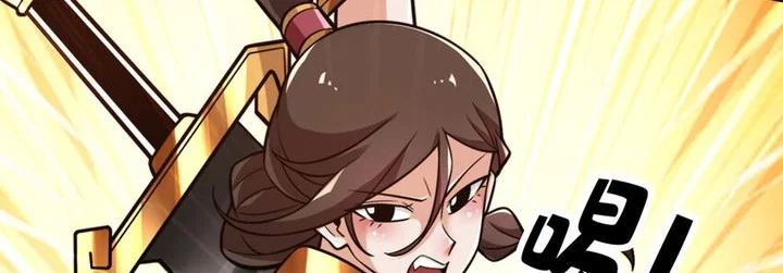 My Senior Brother Is Too Steady Chapter 175 Gambar 11