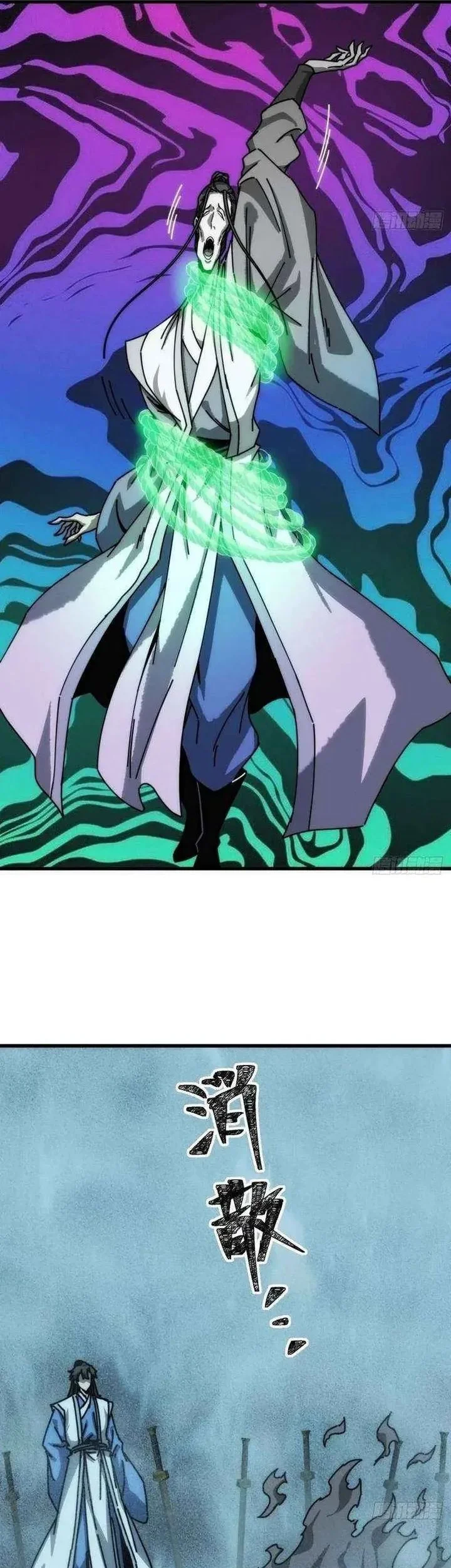 My Simulated Path to Immortality Chapter 48 Gambar 26