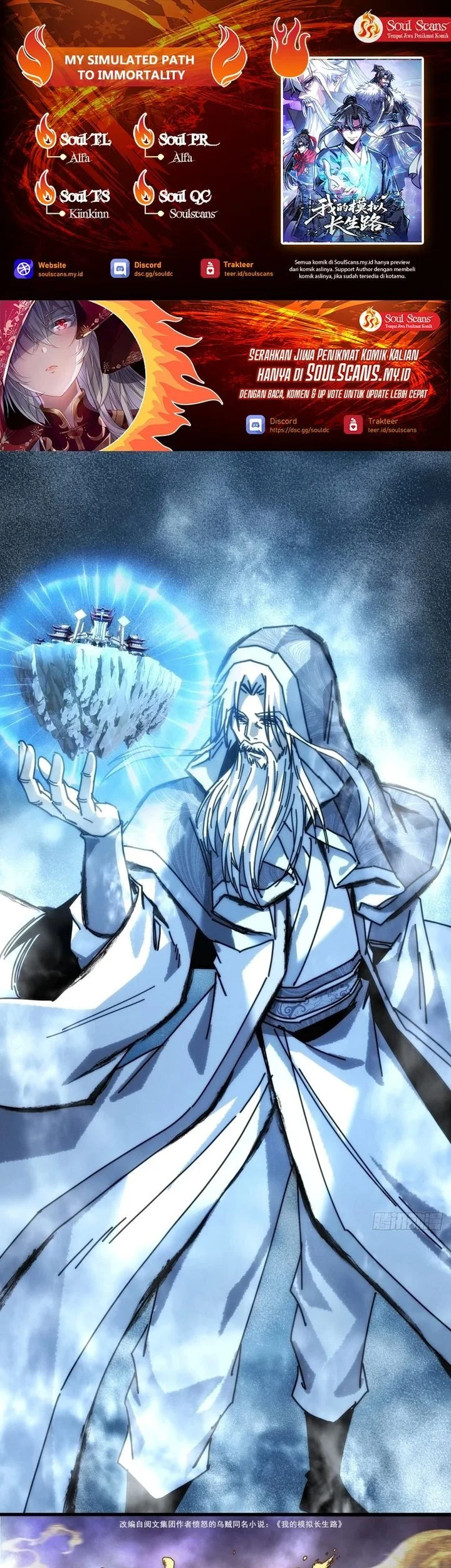 Komik My Simulated Path to Immortality Chapter 52 gambar 1