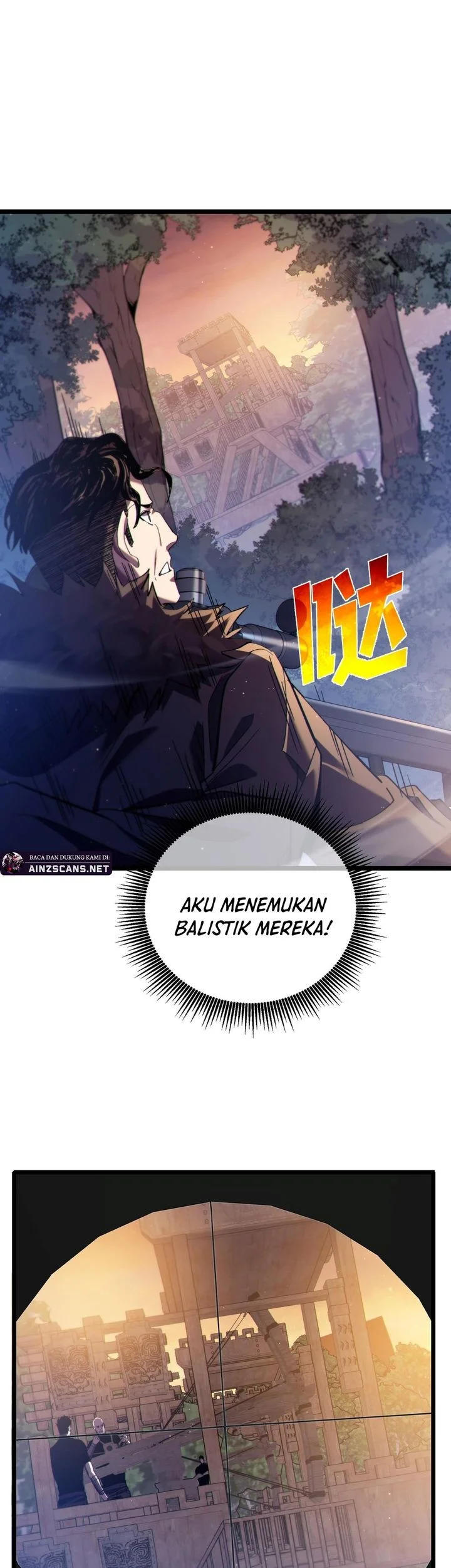 My Unbeatable Passive Skill Lets Me Deal Massive Damage! Chapter 108 Gambar 20
