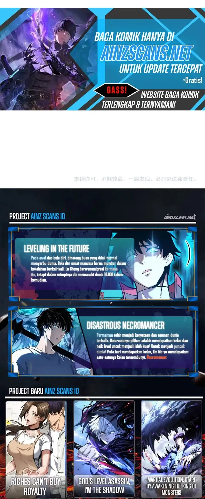 My Unbeatable Passive Skill Lets Me Deal Massive Damage! Chapter 110 Gambar 49