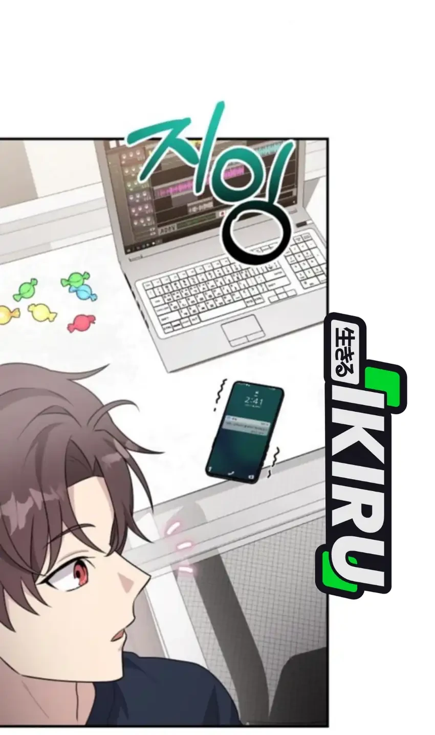 My Younger Sister Was a Genius Chapter 74 Gambar 9