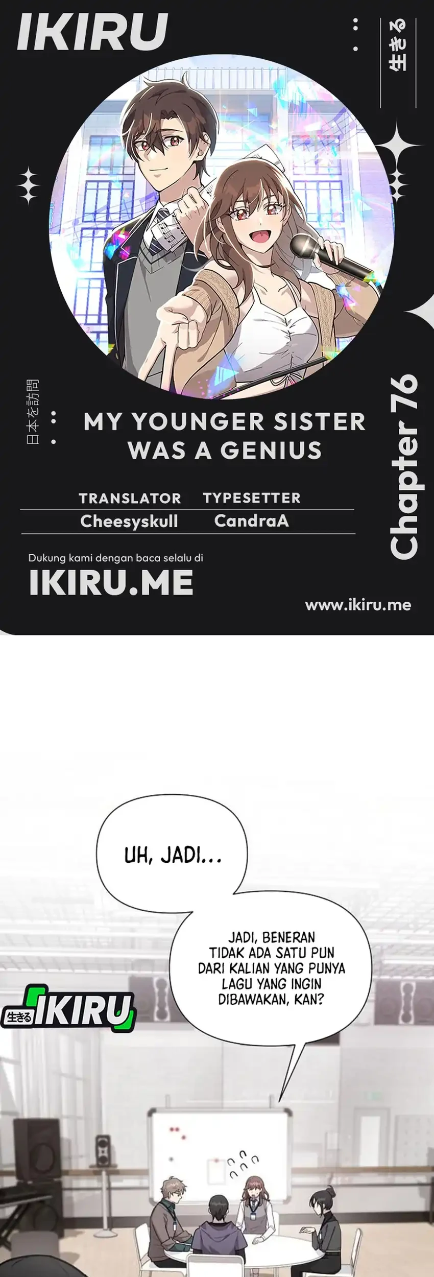 Komik My Younger Sister Was a Genius Chapter 76 gambar 1