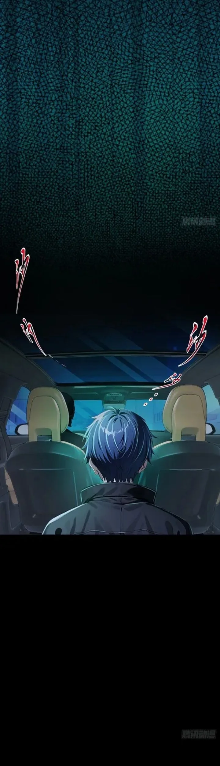 Mysterious Revival: Starting with a Trillion Ghost Coins Chapter 5 Gambar 7