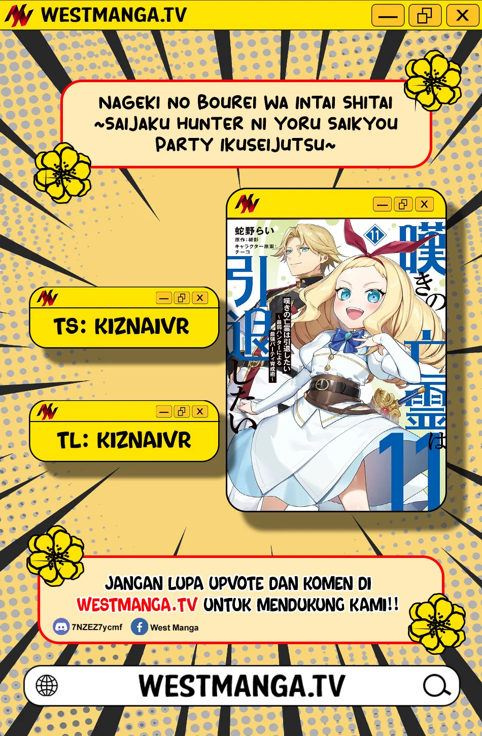 Komik Nageki no Bourei wa Intai Shitai – Saijiyaku Hanta ni Yoru Saikiyou Patei Ikusei Jutsu Chapter 62.2 gambar 1