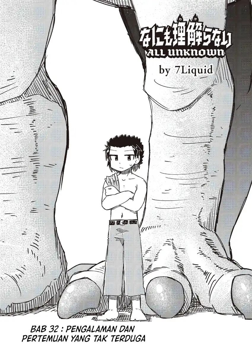 Komik Nani mo Wakaranai Chapter 32 gambar 1