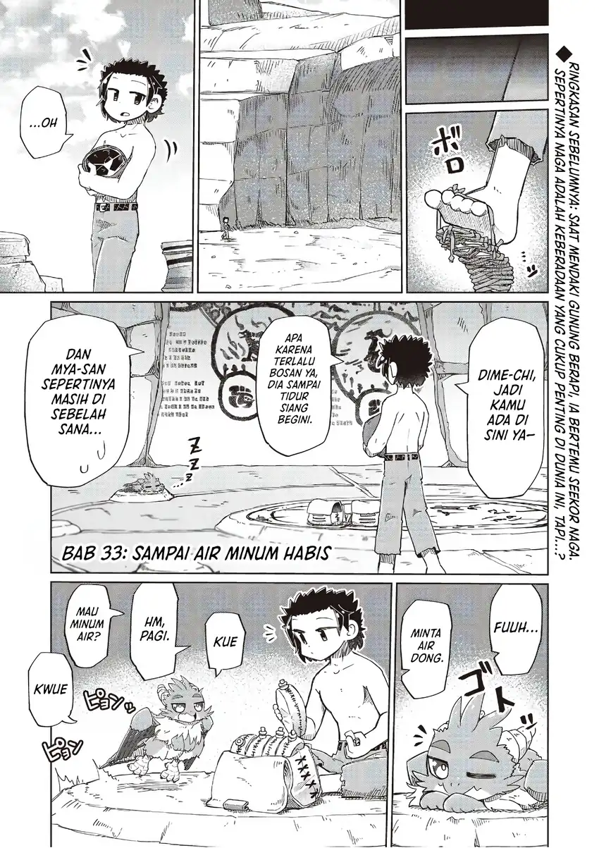 Komik Nani mo Wakaranai Chapter 33 gambar 1