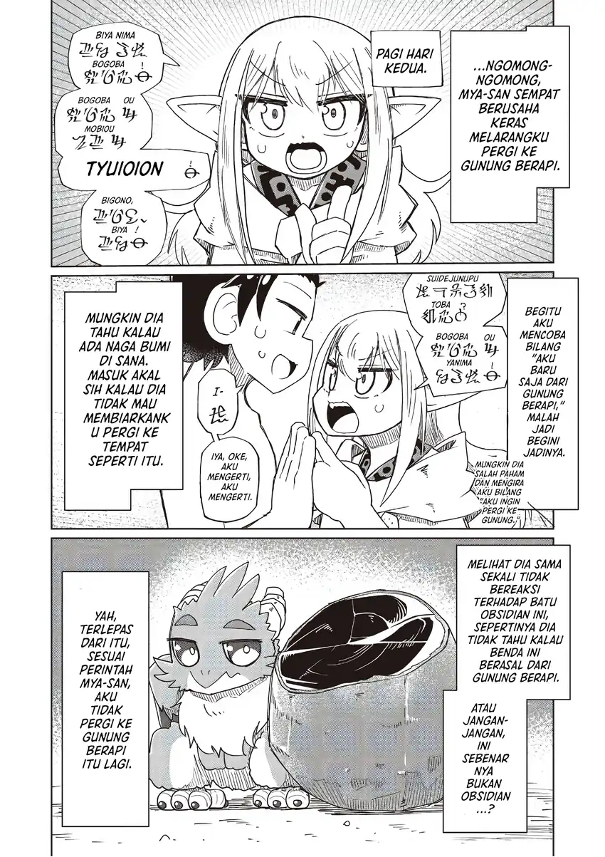 Nani mo Wakaranai Chapter 33 Gambar 10