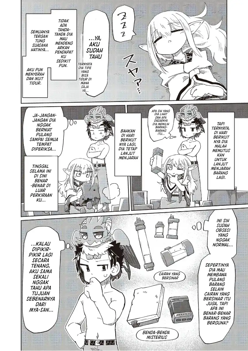 Nani mo Wakaranai Chapter 33 Gambar 8