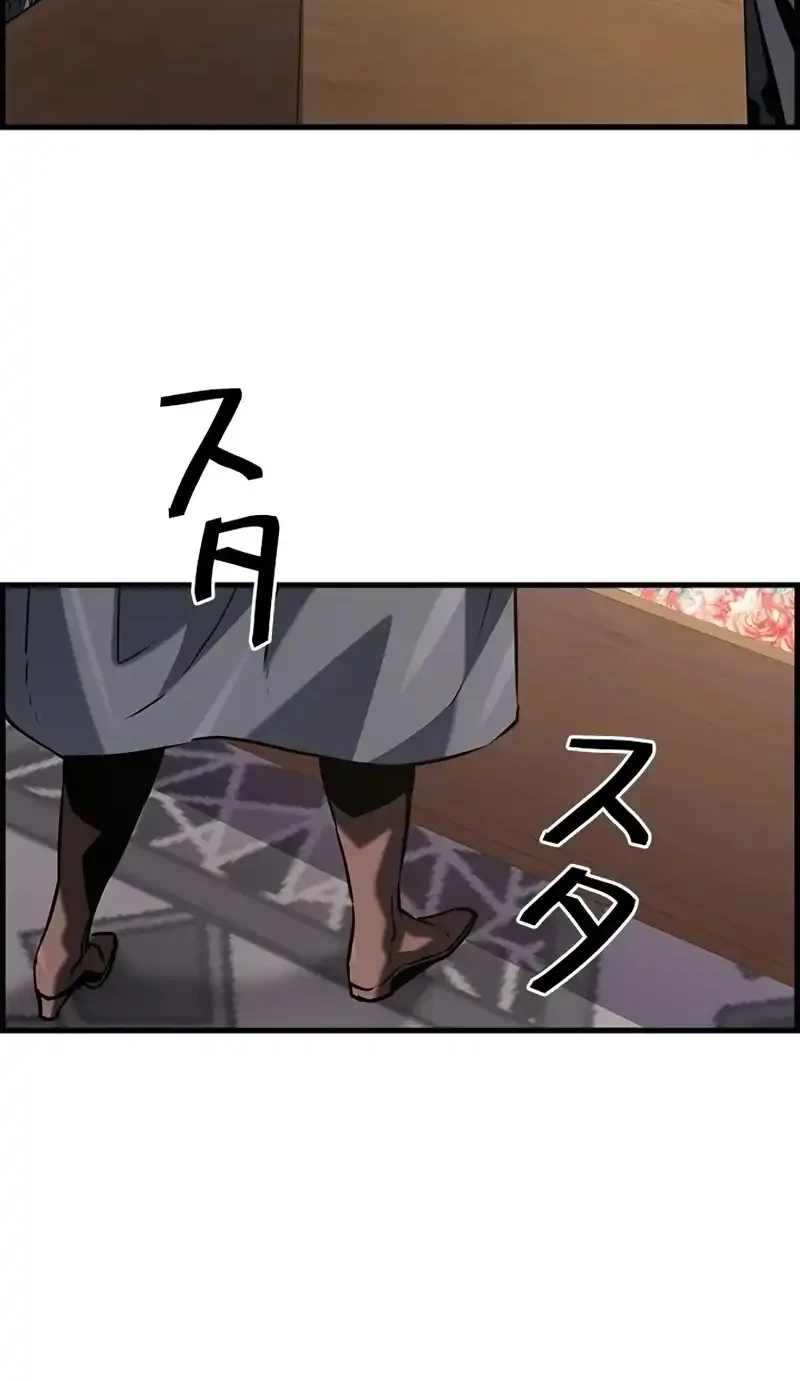 Necromancer’s Evolutionary Traits Chapter 118 Gambar 8