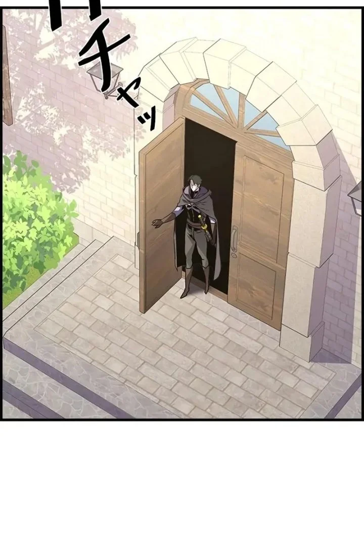 Necromancer’s Evolutionary Traits Chapter 120 Gambar 65