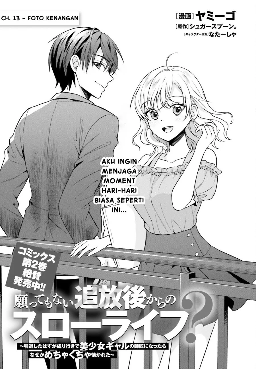 Komik Negatte mo Nai Tsuihou Go kara no Slow Life? Intai Shita Hazu ga Nariyuki de Bishoujo Gal no Shishou ni Nattara Naze ka Mechakucha Natsukareta Chapter 13 gambar 1