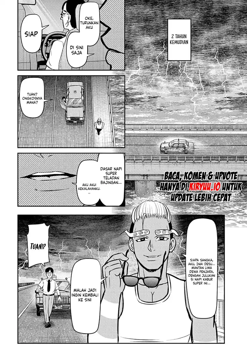 Nice Prison Chapter 19 Gambar 17