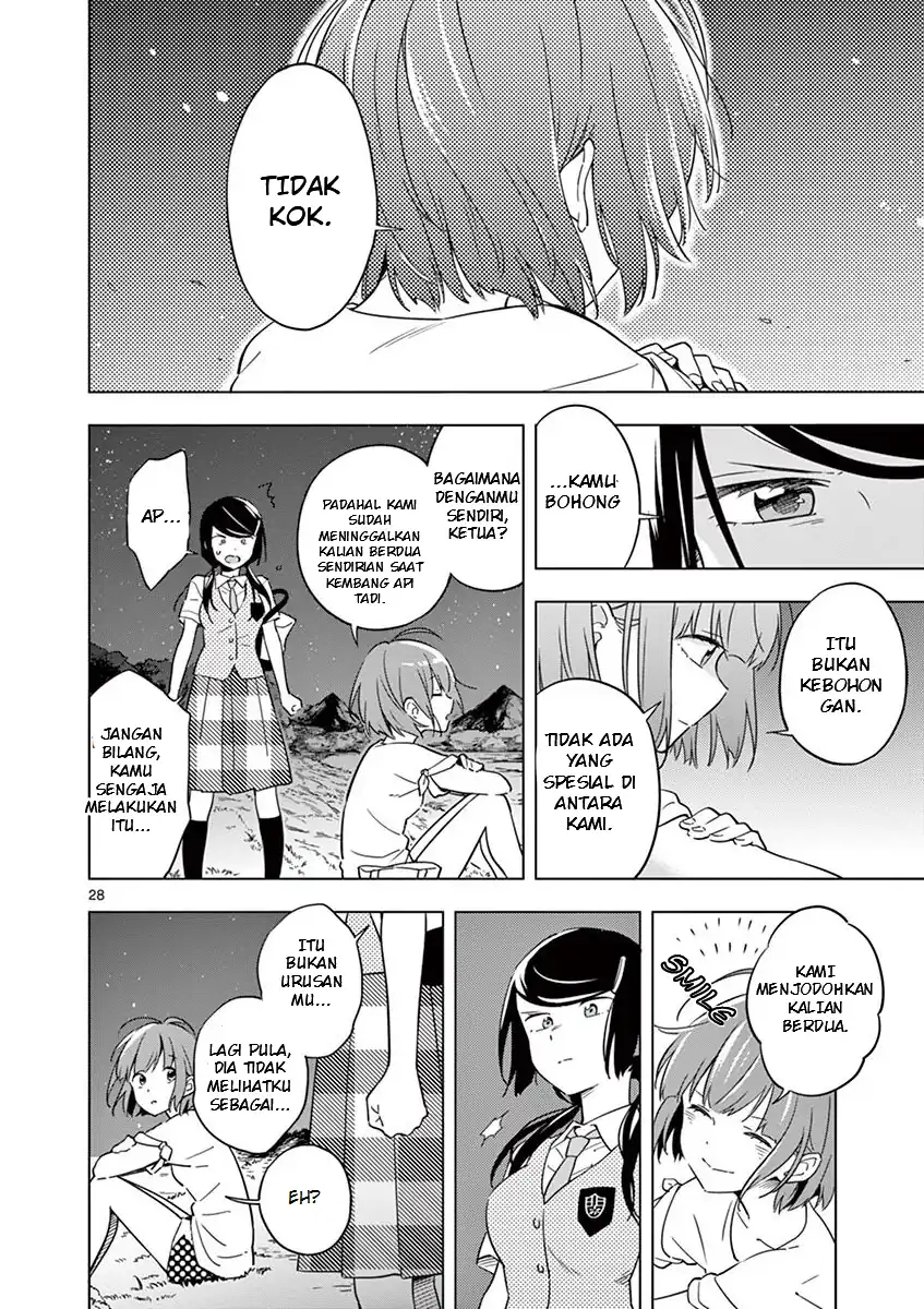 Nidome no Natsu, Nidoto aenai kimi Chapter 7 Gambar 27