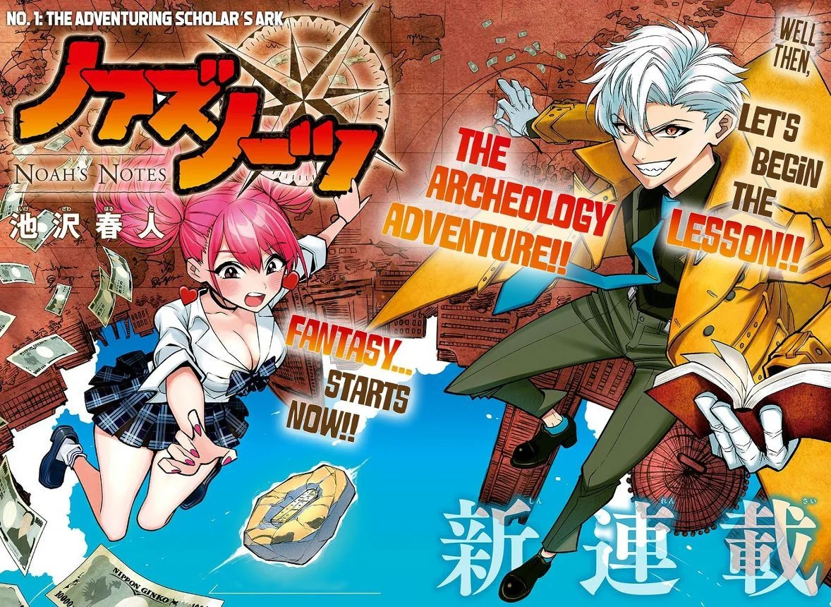 Noah's Notes Chapter 1.1 Gambar 3