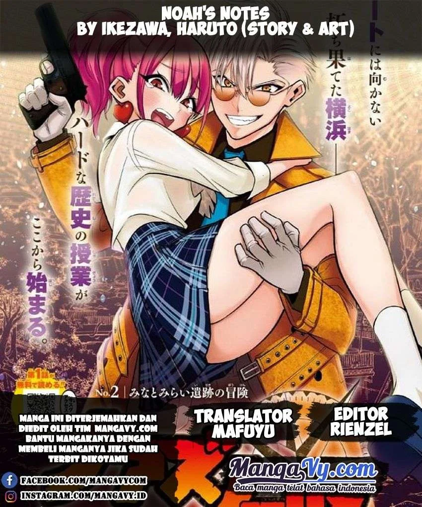 Komik Noah's Notes Chapter 2 gambar 1