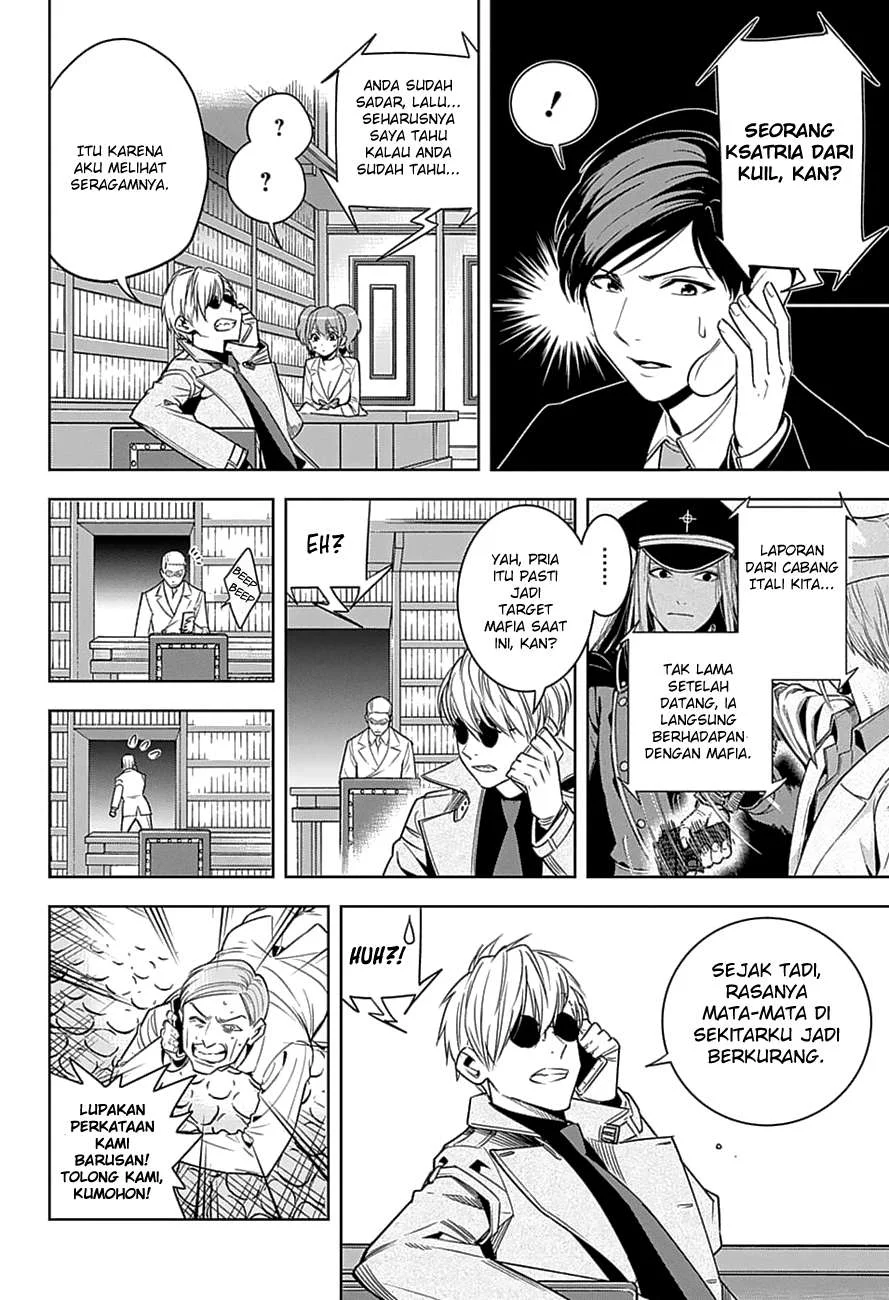 Noah's Notes Chapter 4 Gambar 6