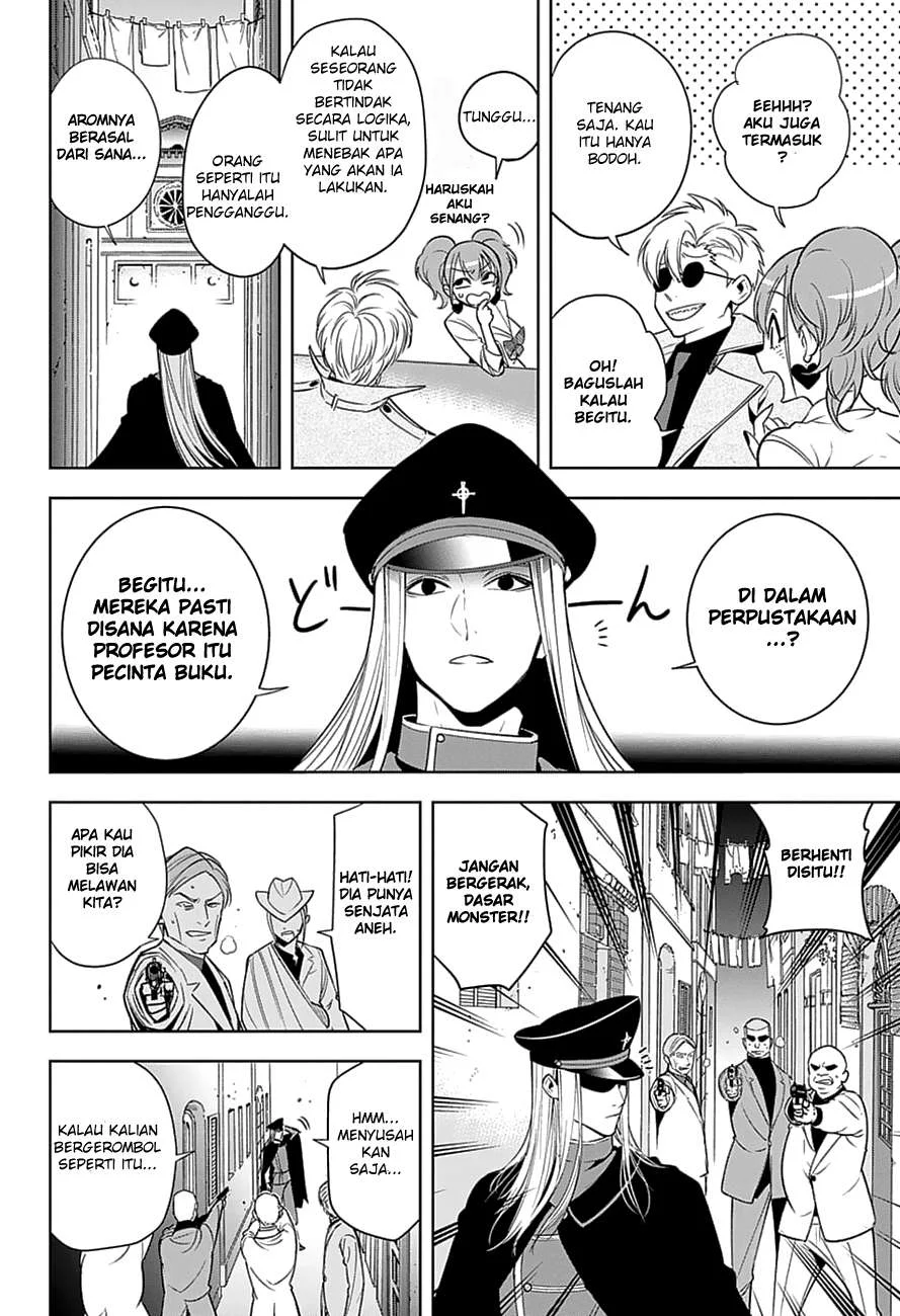 Noah's Notes Chapter 4 Gambar 8