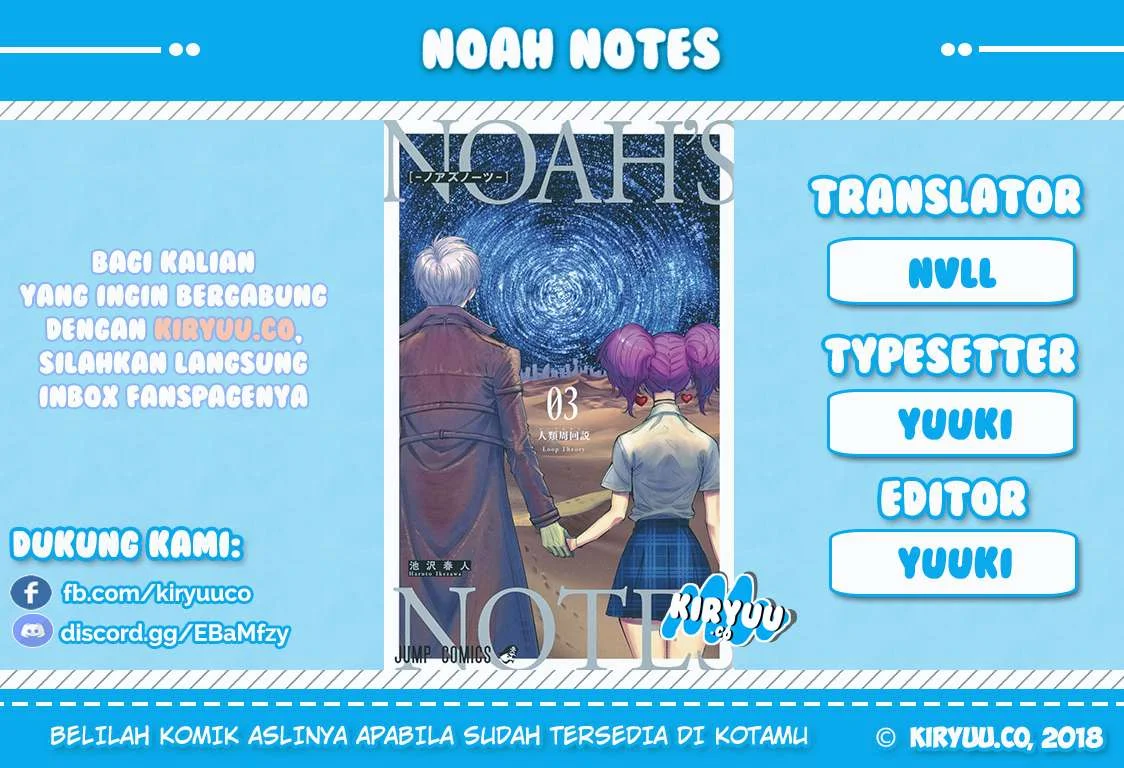 Komik Noah's Notes Chapter 5 gambar 1