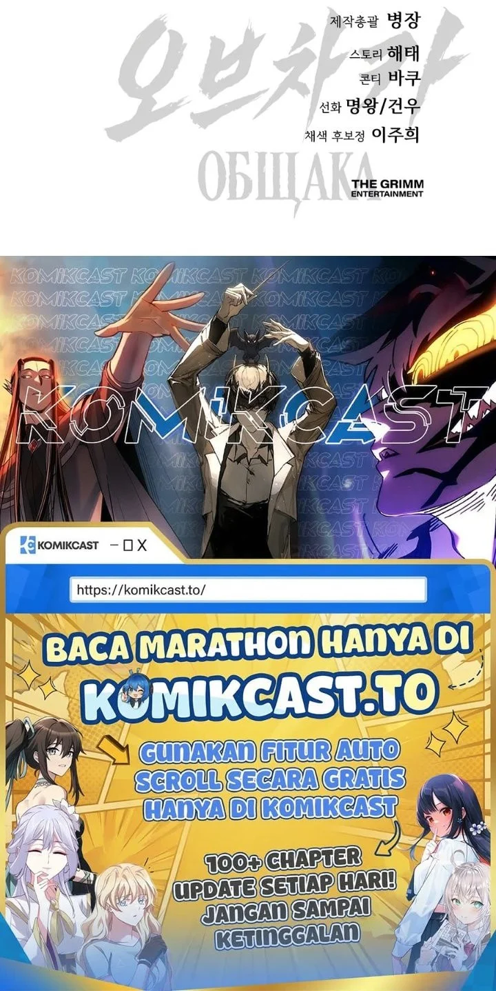 Obshchaka Chapter 11 Gambar 85