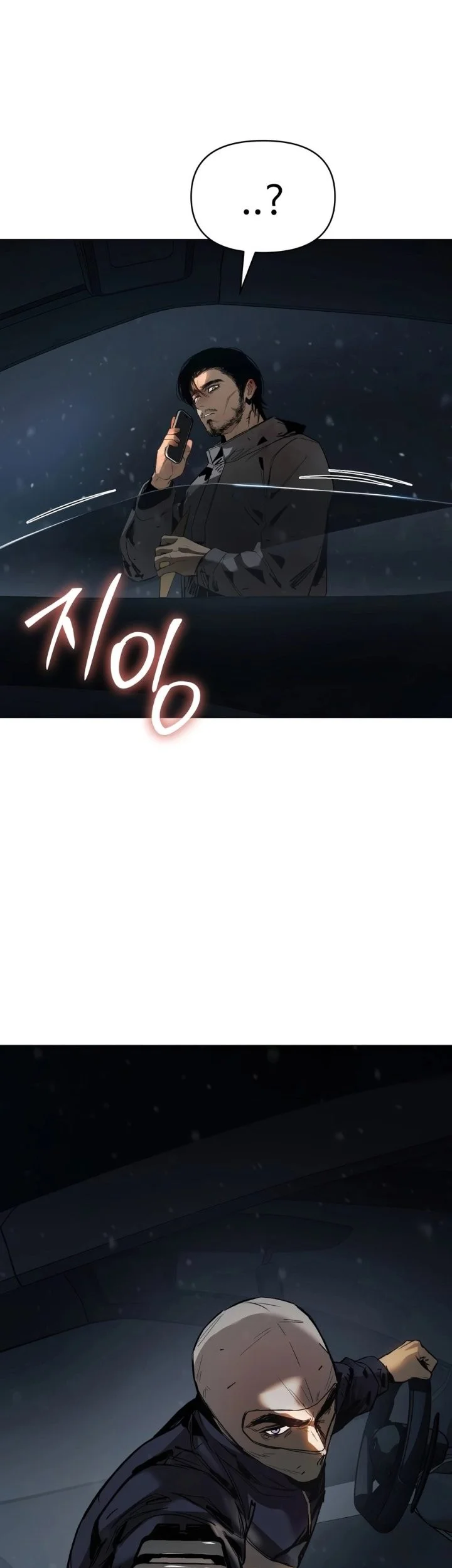 Obshchaka Chapter 12 Gambar 79