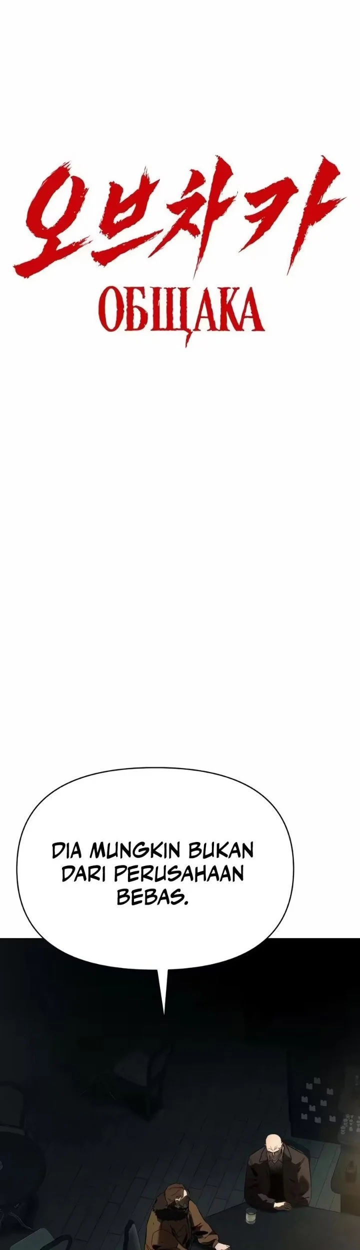 Obshchaka Chapter 13 Gambar 41