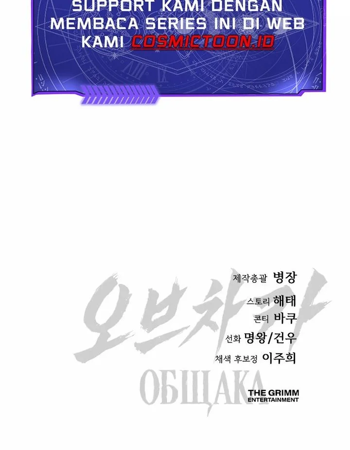 Obshchaka Chapter 14 Gambar 105