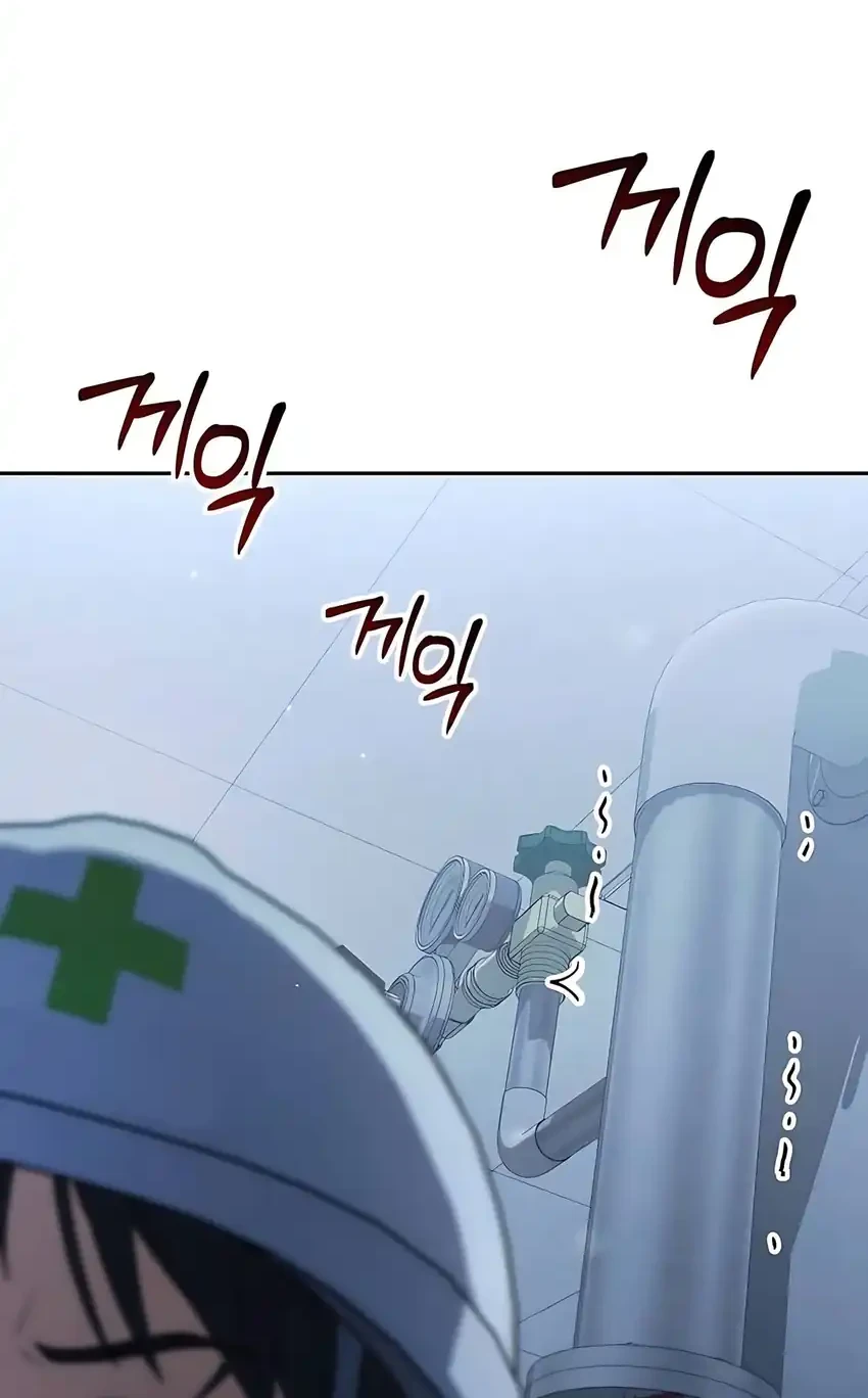 Off Work Today Too Chapter 32 Gambar 7