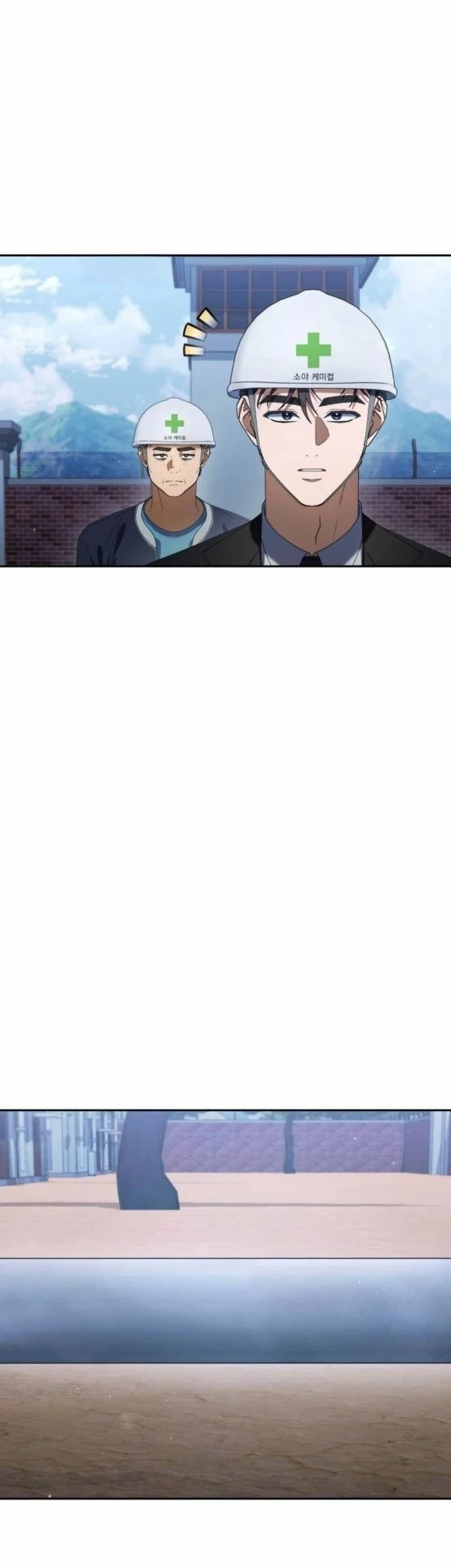 Off Work Today Too Chapter 33 Gambar 21