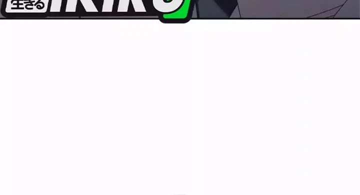 Off Work Today Too Chapter 34 Gambar 40