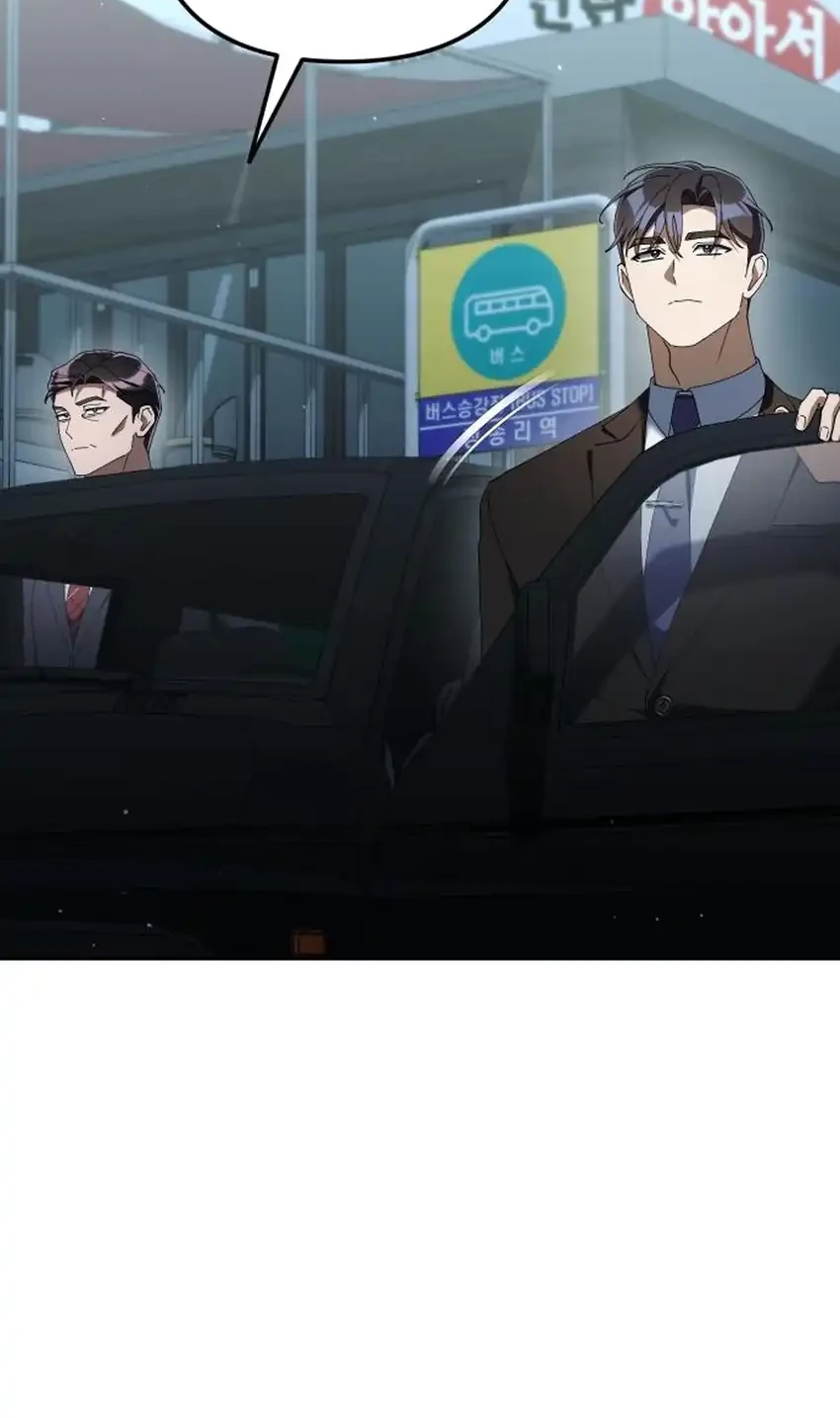 Off Work Today Too Chapter 37 Gambar 10