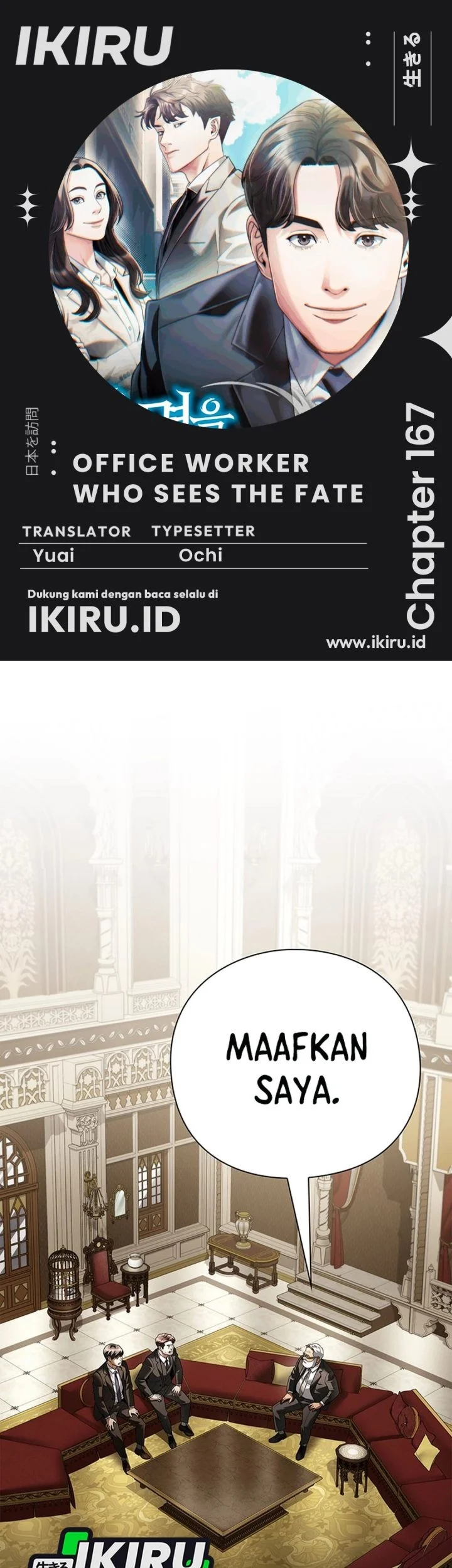 Komik Office Worker Who Sees Fate Chapter 167 gambar 1