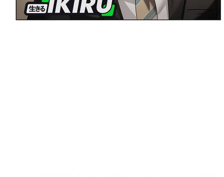 Office Worker Who Sees Fate Chapter 167 Gambar 8