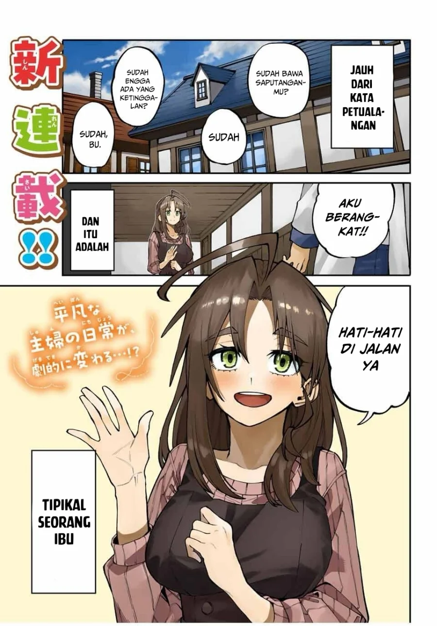 Manga Okaasan Boukensha, Login Bonus de Skill [Shufu] ni Mezamemashita. Shuuichi Moraeru Chirashi de Boukensha Seikatsu Ganbarimasu! Chapter 1 gambar 2