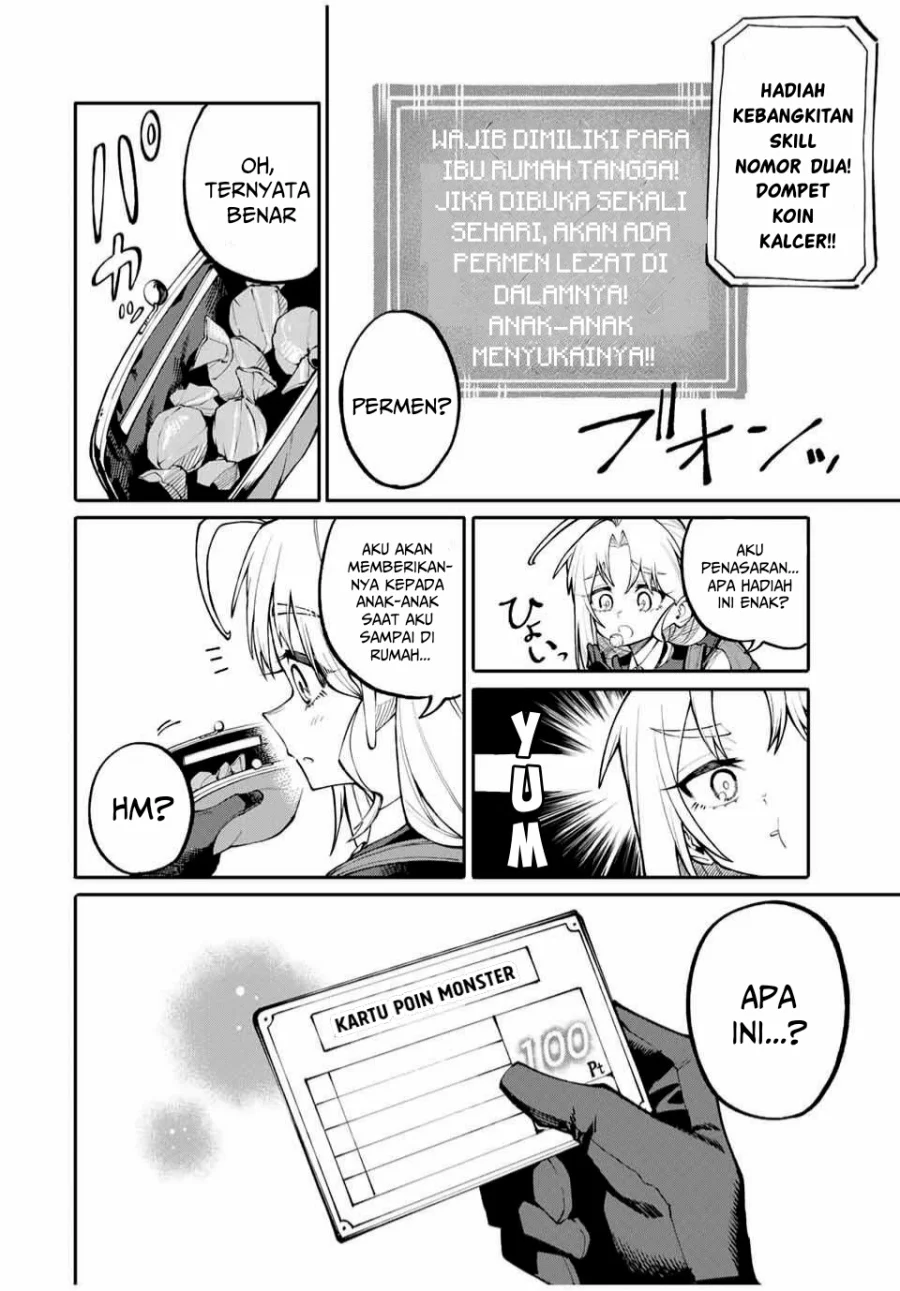 Okaasan Boukensha, Login Bonus de Skill [Shufu] ni Mezamemashita. Shuuichi Moraeru Chirashi de Boukensha Seikatsu Ganbarimasu! Chapter 1 Gambar 22