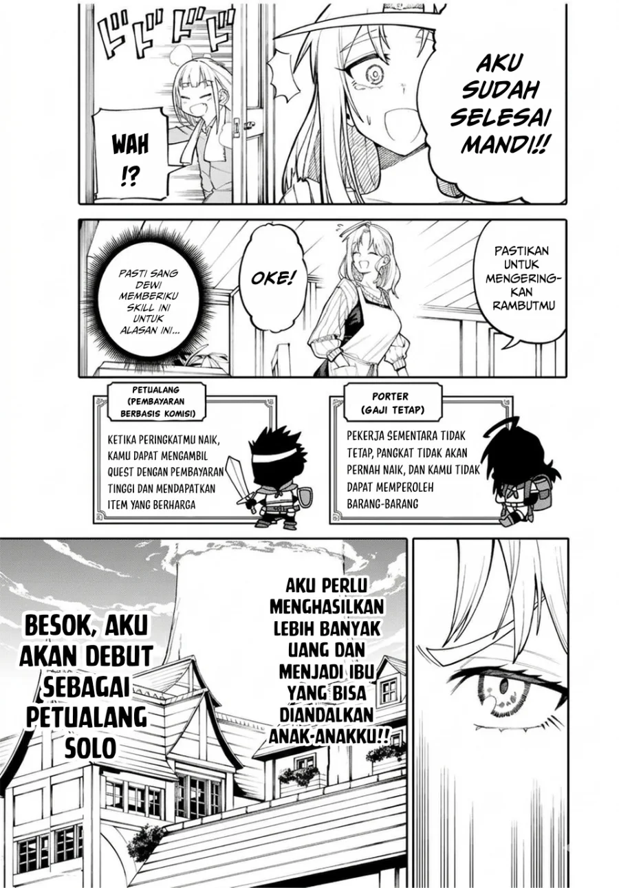 Okaasan Boukensha, Login Bonus de Skill [Shufu] ni Mezamemashita. Shuuichi Moraeru Chirashi de Boukensha Seikatsu Ganbarimasu! Chapter 1 Gambar 33