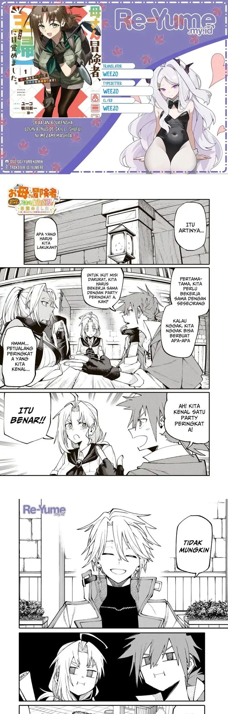 Komik Okaasan Boukensha, Login Bonus de Skill [Shufu] ni Mezamemashita. Shuuichi Moraeru Chirashi de Boukensha Seikatsu Ganbarimasu! Chapter 10 gambar 1