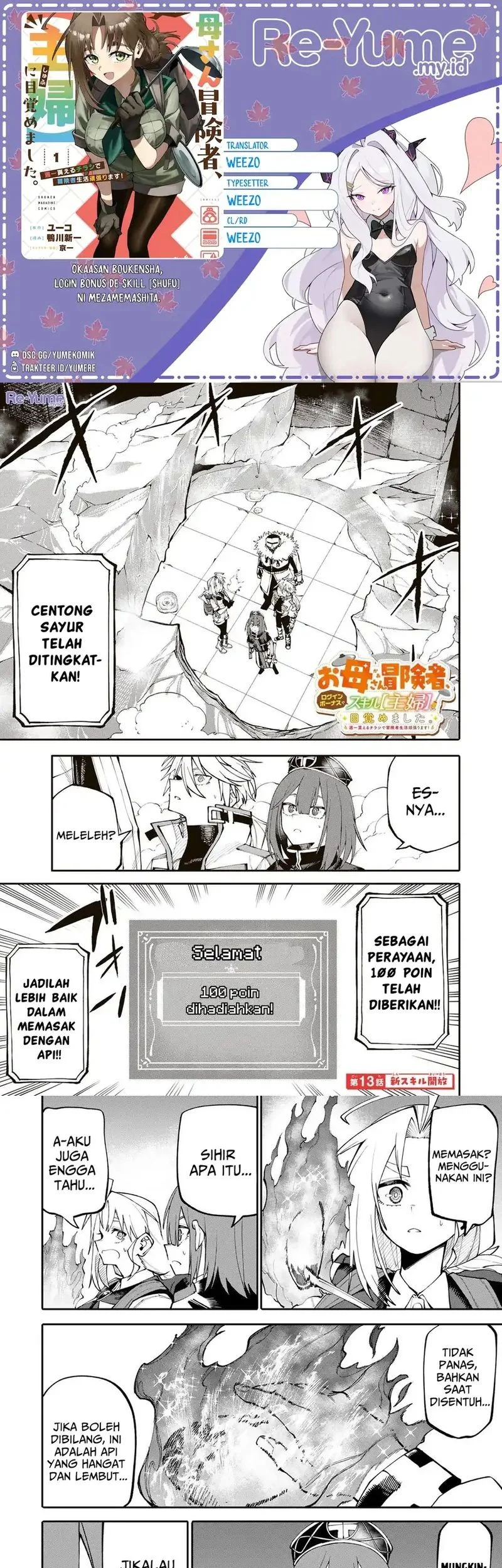 Komik Okaasan Boukensha, Login Bonus de Skill [Shufu] ni Mezamemashita. Shuuichi Moraeru Chirashi de Boukensha Seikatsu Ganbarimasu! Chapter 13 gambar 1