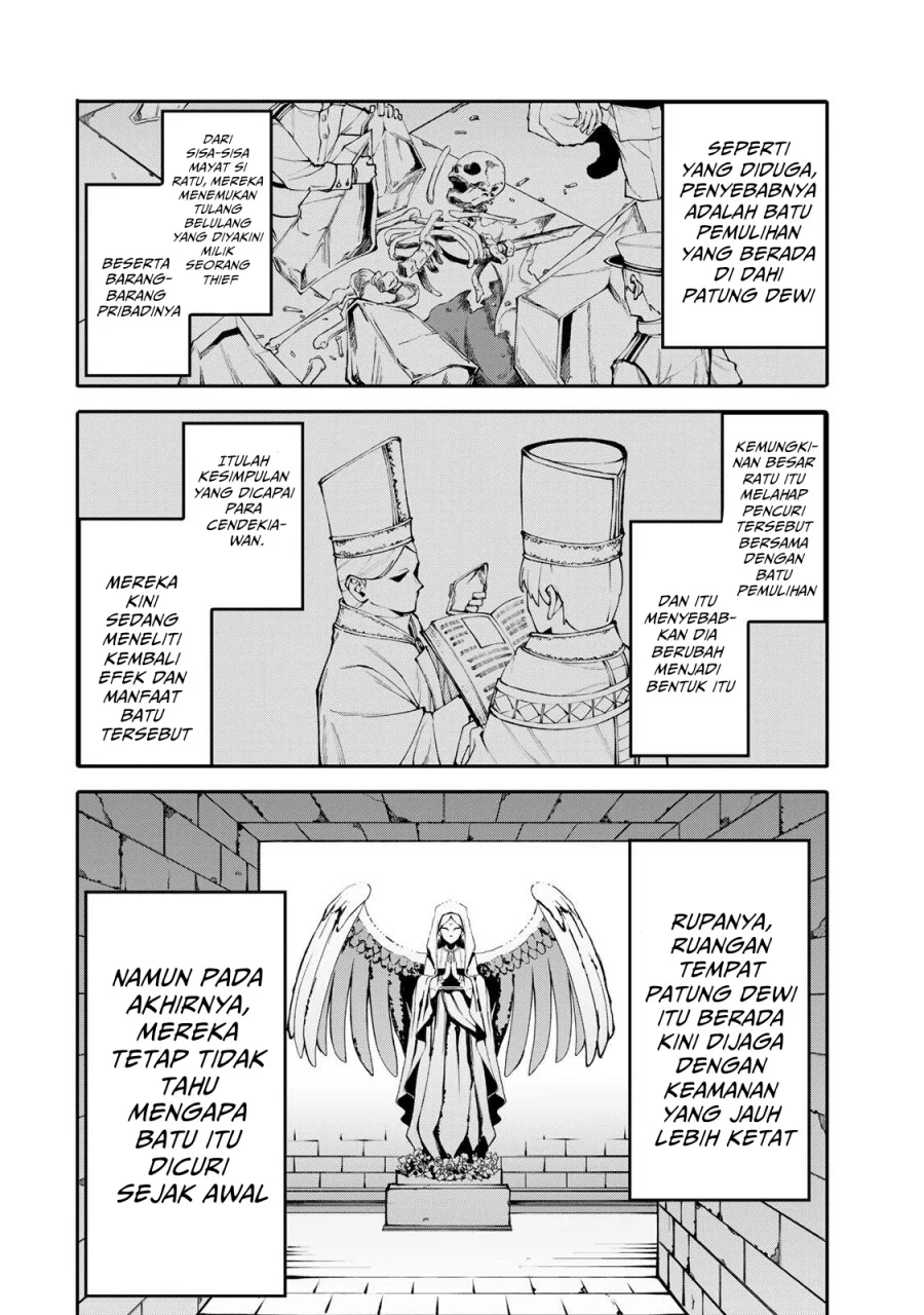 Okaasan Boukensha, Login Bonus de Skill [Shufu] ni Mezamemashita. Shuuichi Moraeru Chirashi de Boukensha Seikatsu Ganbarimasu! Chapter 14 Gambar 5