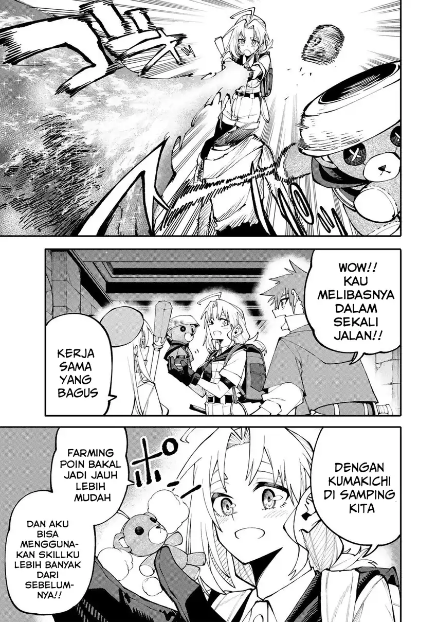 Okaasan Boukensha, Login Bonus de Skill [Shufu] ni Mezamemashita. Shuuichi Moraeru Chirashi de Boukensha Seikatsu Ganbarimasu! Chapter 16 Gambar 4