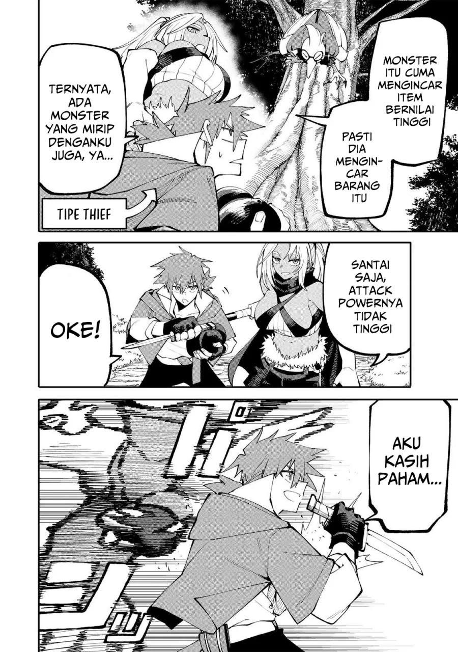 Okaasan Boukensha, Login Bonus de Skill [Shufu] ni Mezamemashita. Shuuichi Moraeru Chirashi de Boukensha Seikatsu Ganbarimasu! Chapter 17 Gambar 9