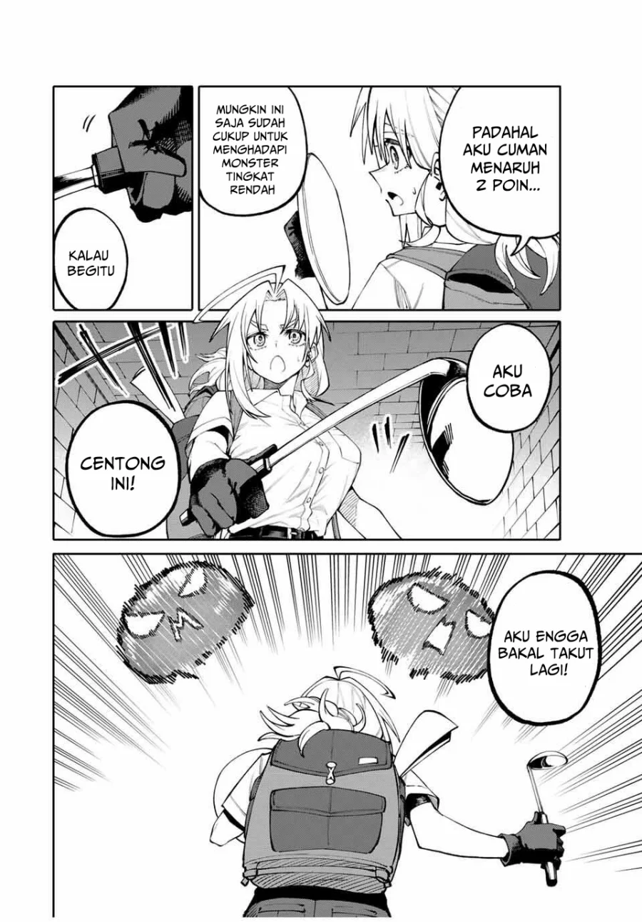 Okaasan Boukensha, Login Bonus de Skill [Shufu] ni Mezamemashita. Shuuichi Moraeru Chirashi de Boukensha Seikatsu Ganbarimasu! Chapter 2 Gambar 21