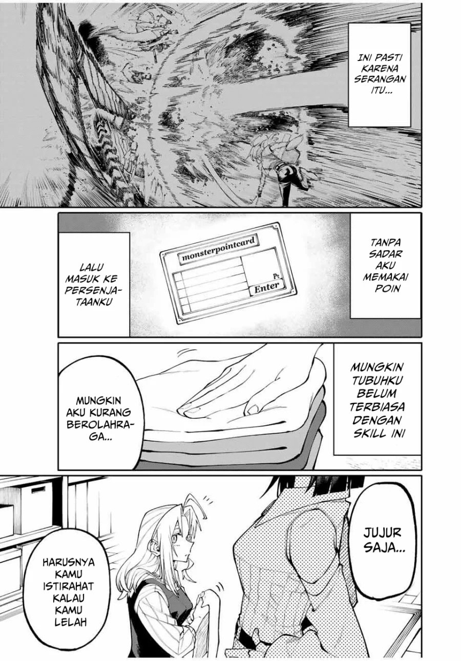 Okaasan Boukensha, Login Bonus de Skill [Shufu] ni Mezamemashita. Shuuichi Moraeru Chirashi de Boukensha Seikatsu Ganbarimasu! Chapter 2 Gambar 4