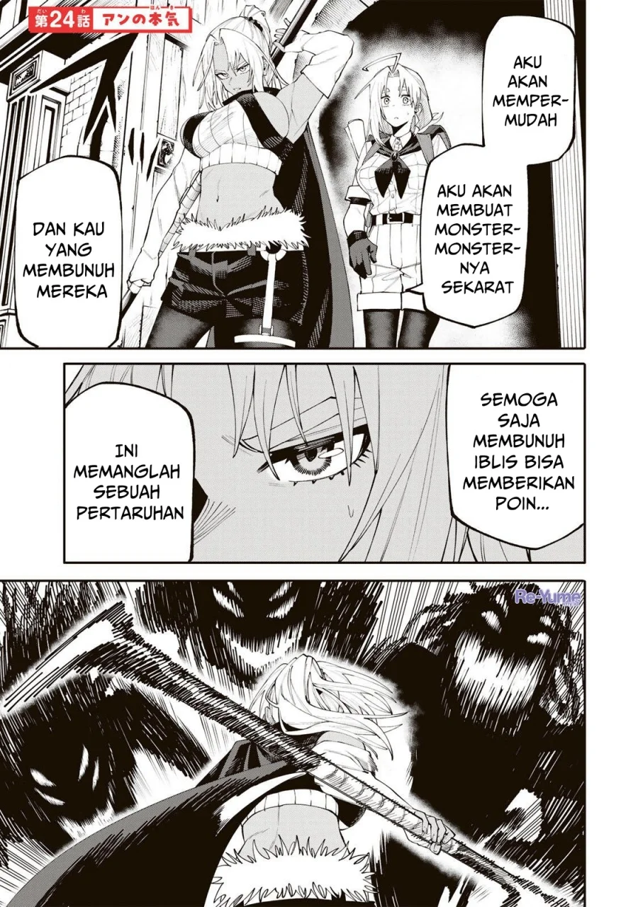 Manga Okaasan Boukensha, Login Bonus de Skill [Shufu] ni Mezamemashita. Shuuichi Moraeru Chirashi de Boukensha Seikatsu Ganbarimasu! Chapter 24 gambar 2