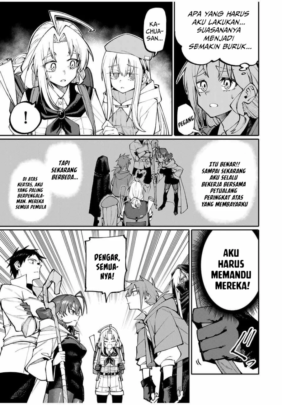 Okaasan Boukensha, Login Bonus de Skill [Shufu] ni Mezamemashita. Shuuichi Moraeru Chirashi de Boukensha Seikatsu Ganbarimasu! Chapter 3 Gambar 16