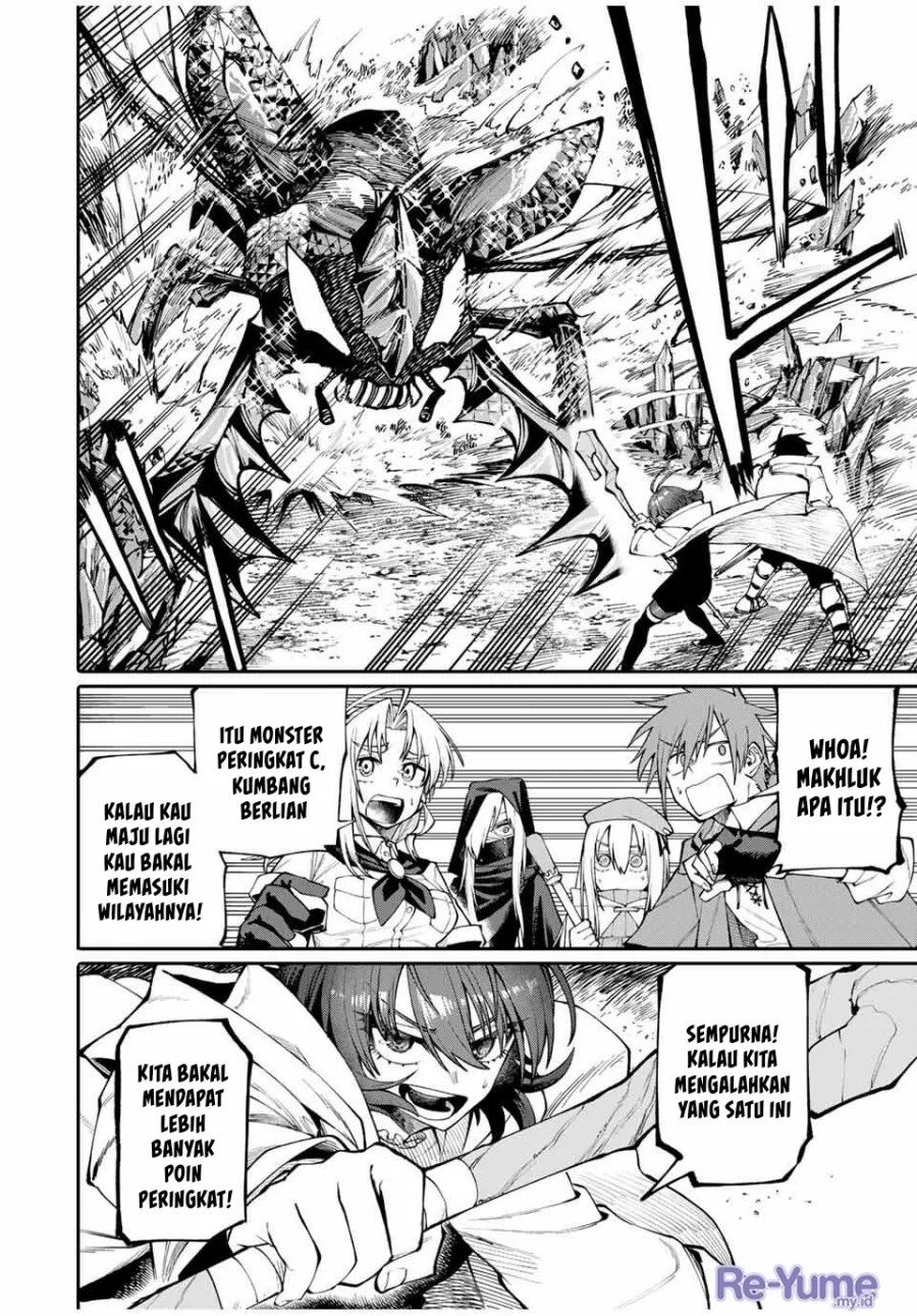 Okaasan Boukensha, Login Bonus de Skill [Shufu] ni Mezamemashita. Shuuichi Moraeru Chirashi de Boukensha Seikatsu Ganbarimasu! Chapter 3 Gambar 23