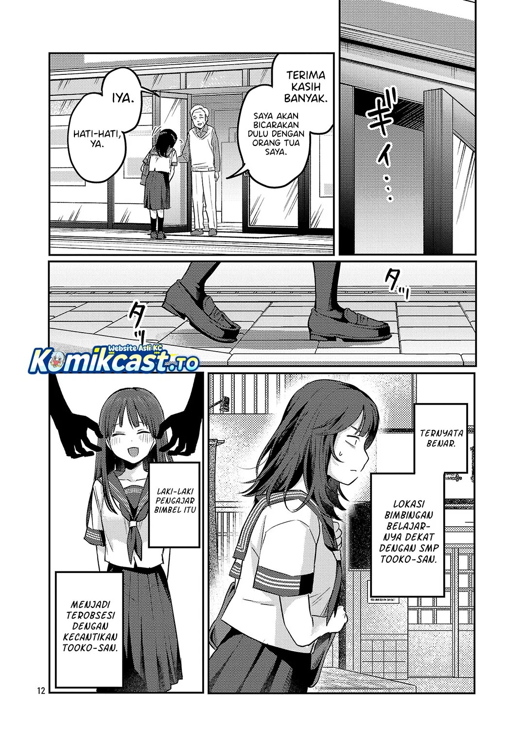 Okaeri, Papa (Welcome Home, Papa) Chapter 36 Gambar 13
